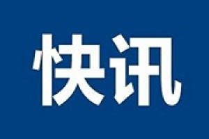 皮卡搭载十多名女工坠翻，8人身亡，家属发声