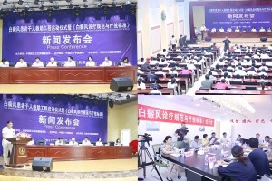 治白不忘初心 公益始终同行 马春林院长北京方舟医院 4・15 公益行动正式启动