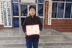 宋永宏同志荣获陕西省慈善志愿服务“先进个人”荣誉称号