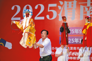 渭南市：“希望更多人了解木偶戏”