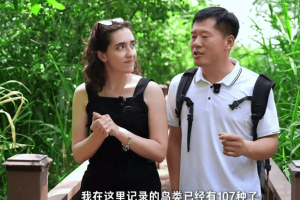 “歪果仁”看雄安：我在雄安当护鸟志愿者