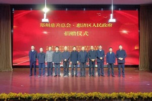 科技赋能公益 爱心点亮教育1300万AI数字课堂落户惠济