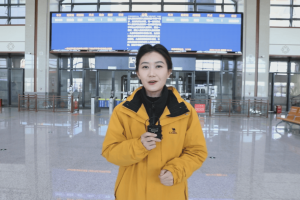 西延高铁开通运营 富平县迈入高铁时代