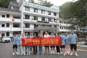 青山不改 接力犹在