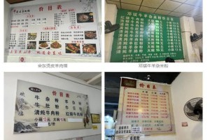 四川西昌发起“米粉降价一元”倡议，多家店主动下调价格