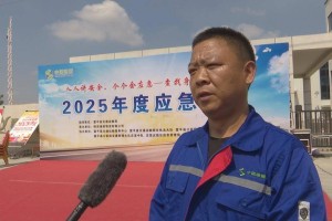 富平县举行液化天然气运输车辆泄漏暨消防综合应急处置演练