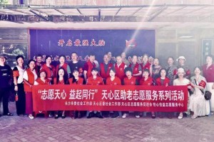多项便民服务点亮老人幸福生活