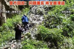 管道污水直排，不能总让溶洞成了垃圾场 | 新京报专栏