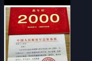 小朋友1999年捐140元给国家造航母，现在的他怎么样了？