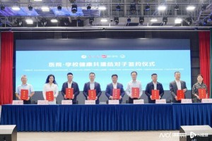 医校结对护航青少年健康，科普义诊送进校园