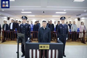 乒乓球前世界冠军利用影响力受贿超1.15亿元 获刑十四年