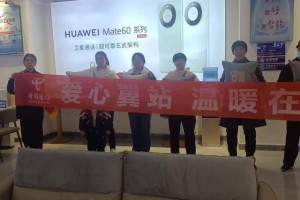 南阳电信爱心翼站开展“翼起守安全 消防护万家”培训活动