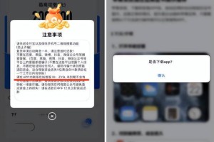 苹果应用商店有App放高利贷？苹果客服：已收到相关举报，正核查处理