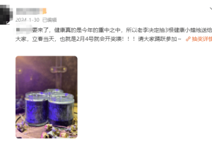 网红售卖“许愿蜡烛”超5000万引刑案：检方指控涉嫌诈骗