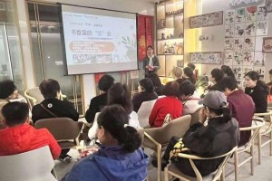 上海农商银行“心家园”举办“书香里的医靠”主题活动