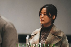 《乔妍的心事》上线，男性全员恶人，只是女性主义的低级阶段