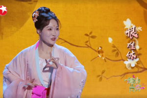 《越动青春》出《甄嬛》选段，越剧版华妃，不输蒋欣，创新十足