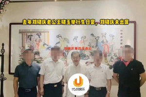 刘晓庆疑被爆料有八个男朋友 与第四任丈夫婚姻已结束