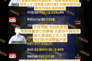 金赛纶遗属公布最新立场 透露金秀贤方多次联系金赛纶父亲