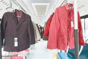 郑州“公交爱心衣橱”上线 首批300余件冬衣温暖户外工作者