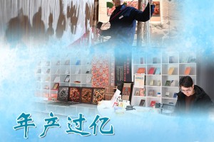 高质量发展·蹲点日记｜年产过亿，小地毯铺向全世界