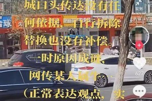 三河市燕郊商户被要求招牌禁用红蓝黑三色