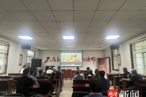 南京栖霞上首村开展红色电影观影主题活动