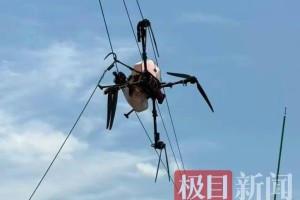 无人机撞高压线致1300户居民停电 操作者被行拘