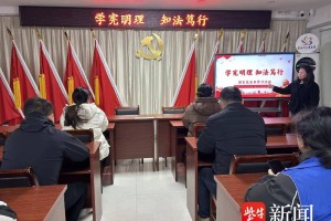 盐城市亭湖区毓龙街道洋中社区开展国家宪法日主题学习活动