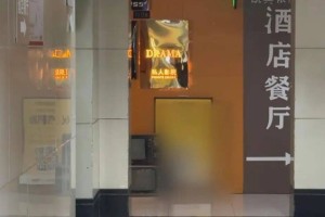 多地私人影院被曝提供“擦边”有偿陪侍 价格越高内容越露骨