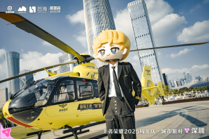 激活消费动能，《王者荣耀》以“一城一策”探索数实融合新路径