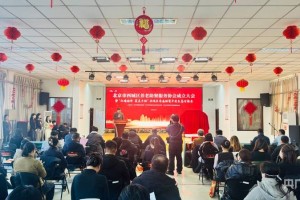 北京西城区成立全市首家养老助餐服务协会