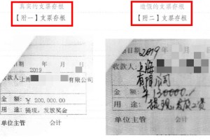 一出纳13年侵吞公司资金近3700万，用来养猫、买玉、求神拜佛