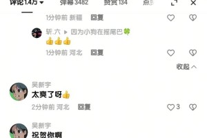 网红“祝贺”10岁白血病男童去世 两个账号被封