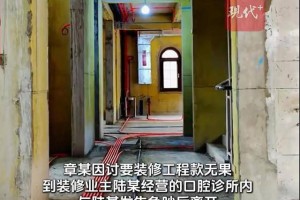 男子索要装修工程款未果 将汽油浇向牙医并用打火机点燃