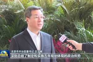 习近平总书记在省部级主要领导干部专题研讨班开班式上的重要讲话引发热烈反响