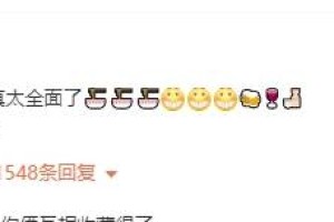 许昕晒马龙签名球拍 笑称炫耀一下拉波仇恨