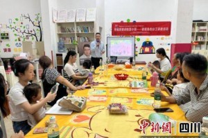 众成社工“123456”模式守护新生儿家庭幸福