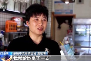 “爱心冰柜”的水越喝越多？监控记录暖心一幕