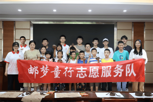 江苏兴化：“邮”梦“童”行 传递爱与温暖