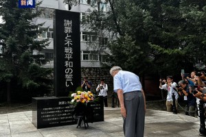 原731部队成员清水英男到“谢罪与不战和平之碑”前忏悔谢罪