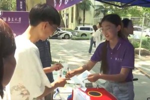 爱心大礼包、线上迎新、志愿帮扶……欢迎你，新同学！