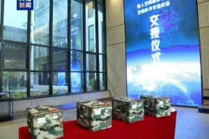 约34.6公斤！神十八带回“太空特产” 涉及28项科学实验项目