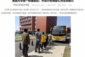 33岁儿科主治医师朱礼病逝，南昌多位外卖小哥曾为其接力献血