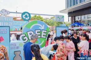 厦门翔安：垃圾分类玩出“新花样”