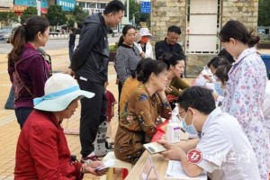 益宁街道社区卫生服务中心开展联合义诊活动