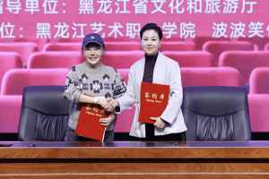 开设全国首个“脱口秀”专业！东北一高校回应：也面向社会人员开放