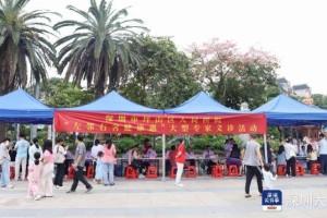 19科室专家“组团”出动 坪山区人民医院把服务送到家门口