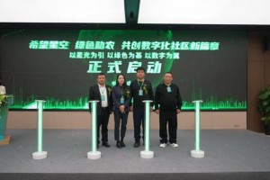 直播带货助农成新趋势，数字化社区“人人都可以是主播”