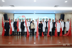 2026年首场“健康中原行·大医献爱心”专项行动走进河南巩义